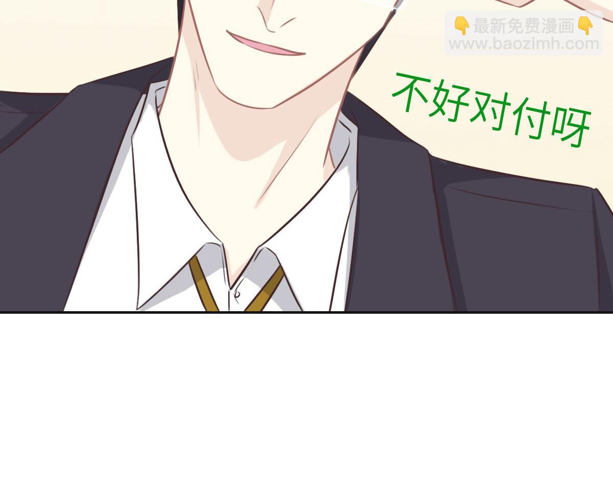 第46话 她明明说过喜欢我28