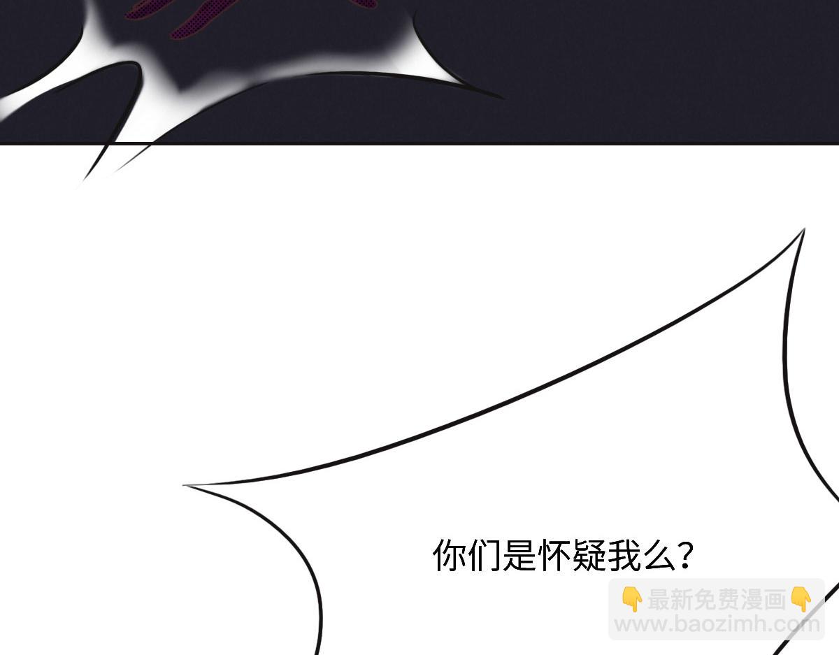 第46话 她明明说过喜欢我33