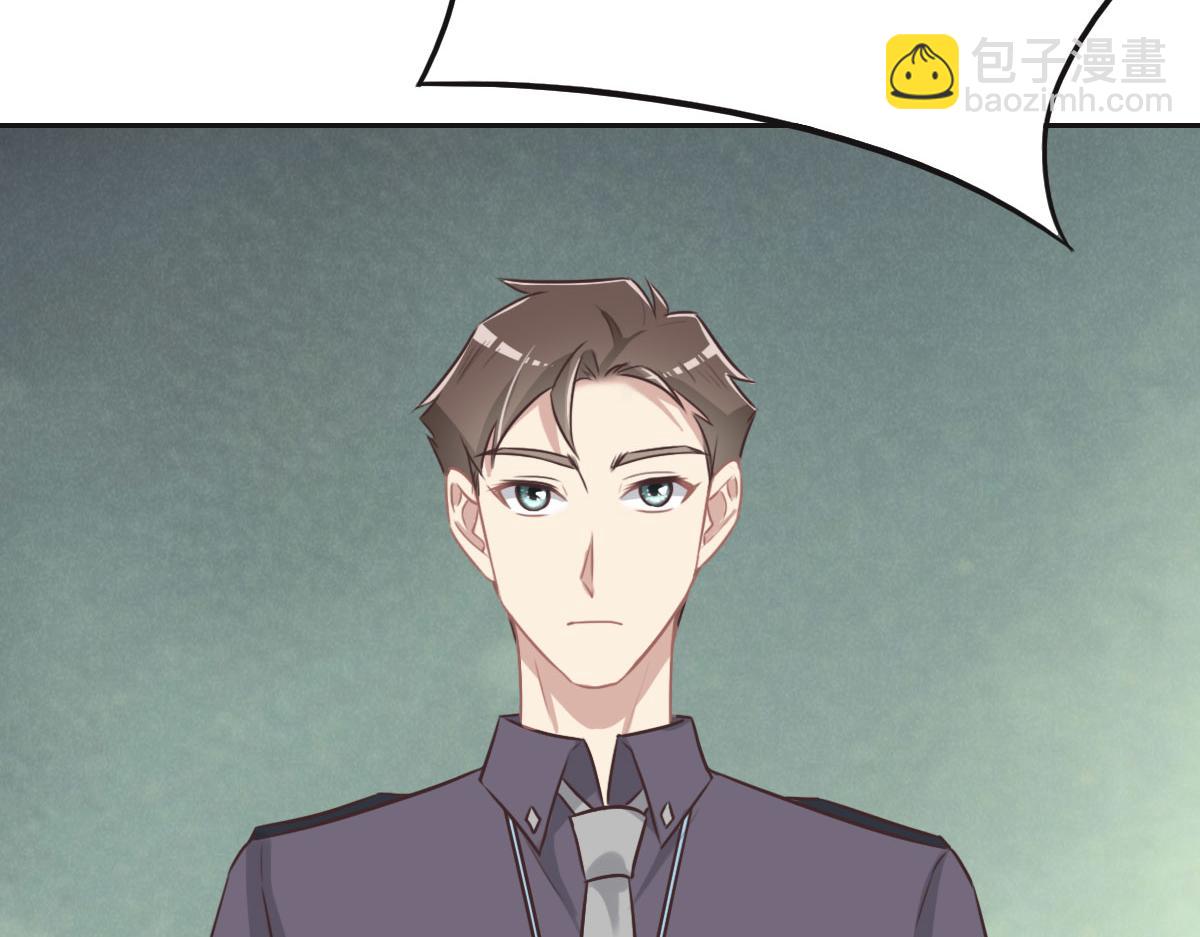 第46话 她明明说过喜欢我34