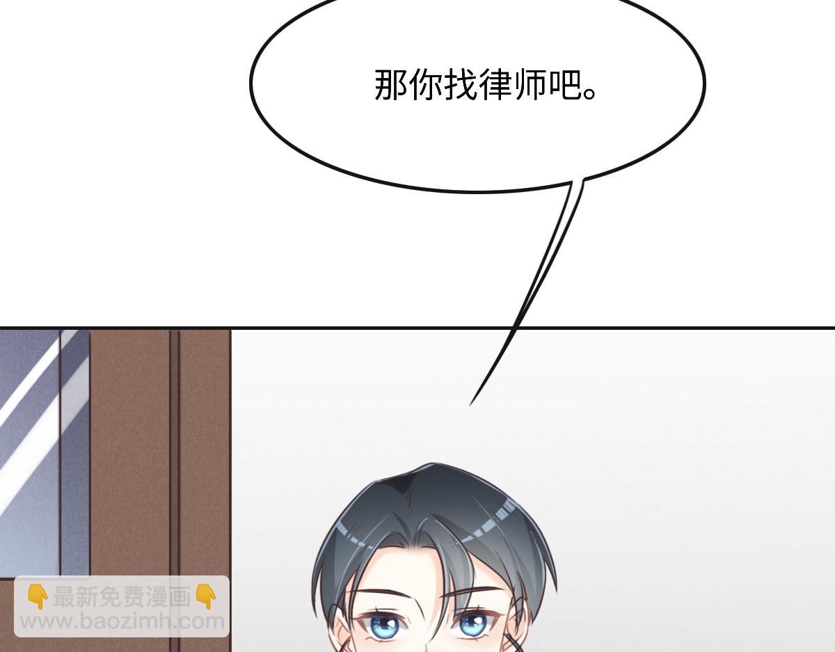 第46话 她明明说过喜欢我37