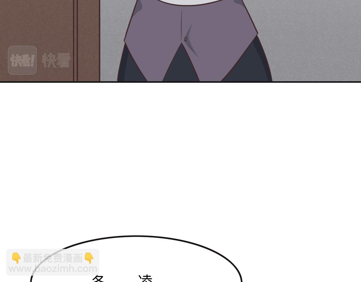 第46话 她明明说过喜欢我39