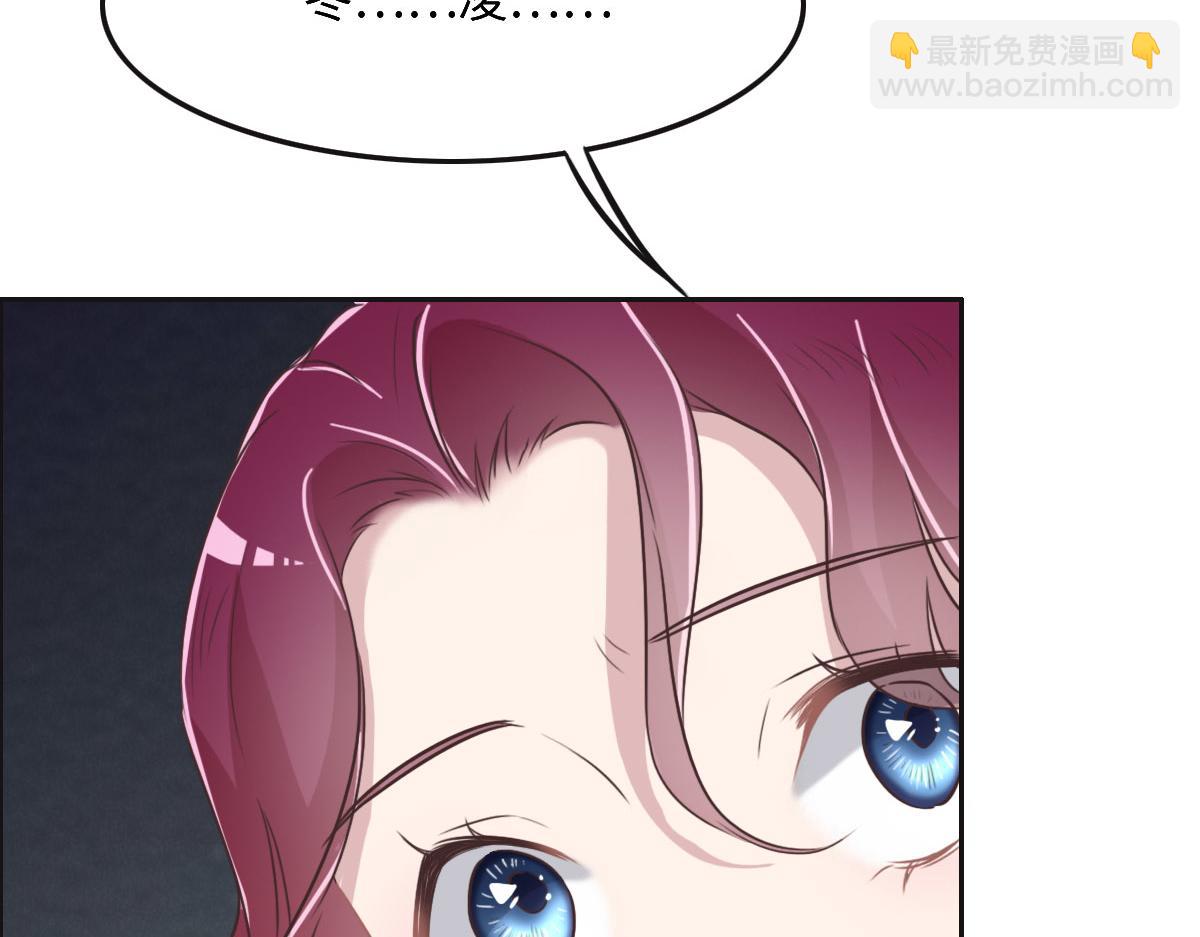 第46话 她明明说过喜欢我40