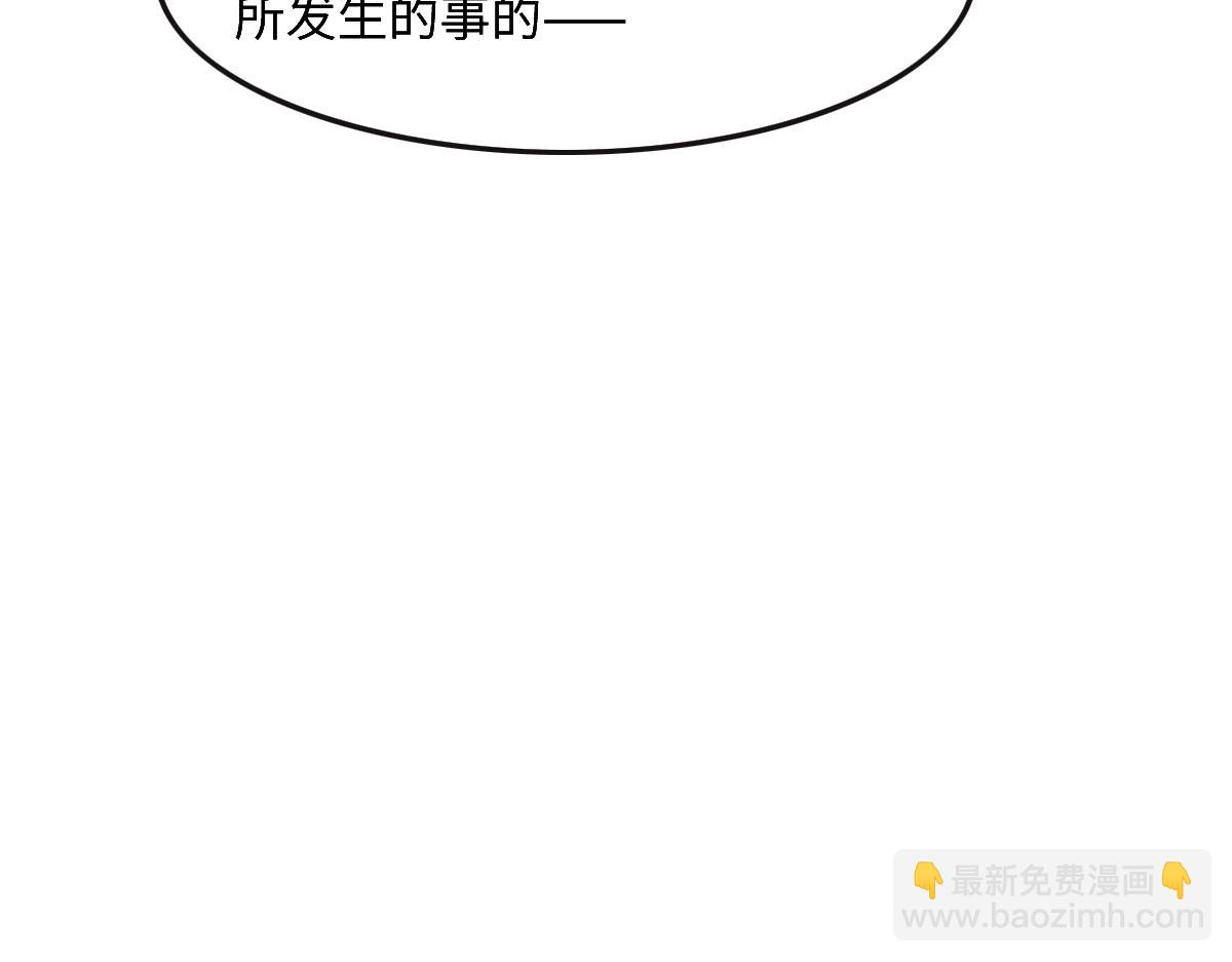 第46话 她明明说过喜欢我47