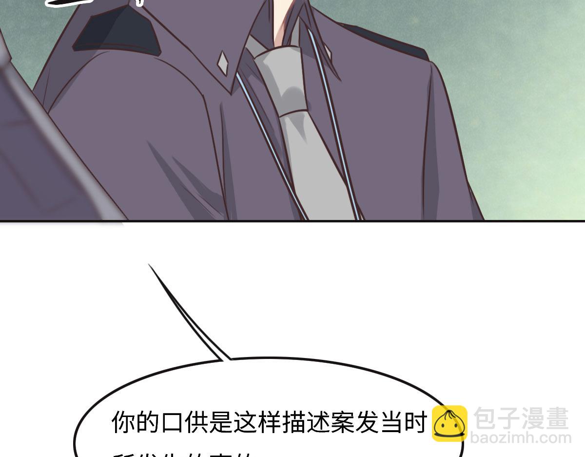 第46话 她明明说过喜欢我50