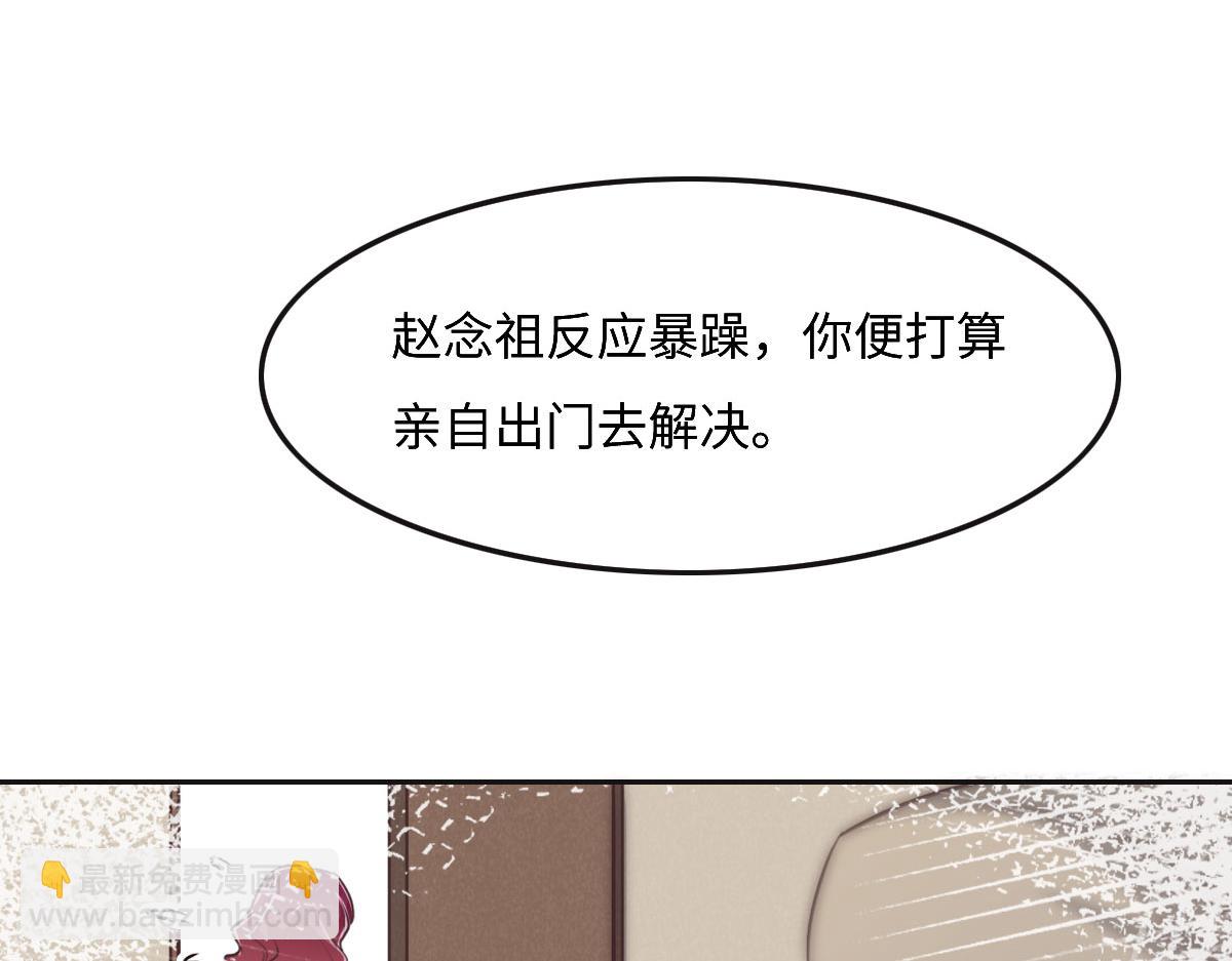 第46话 她明明说过喜欢我57