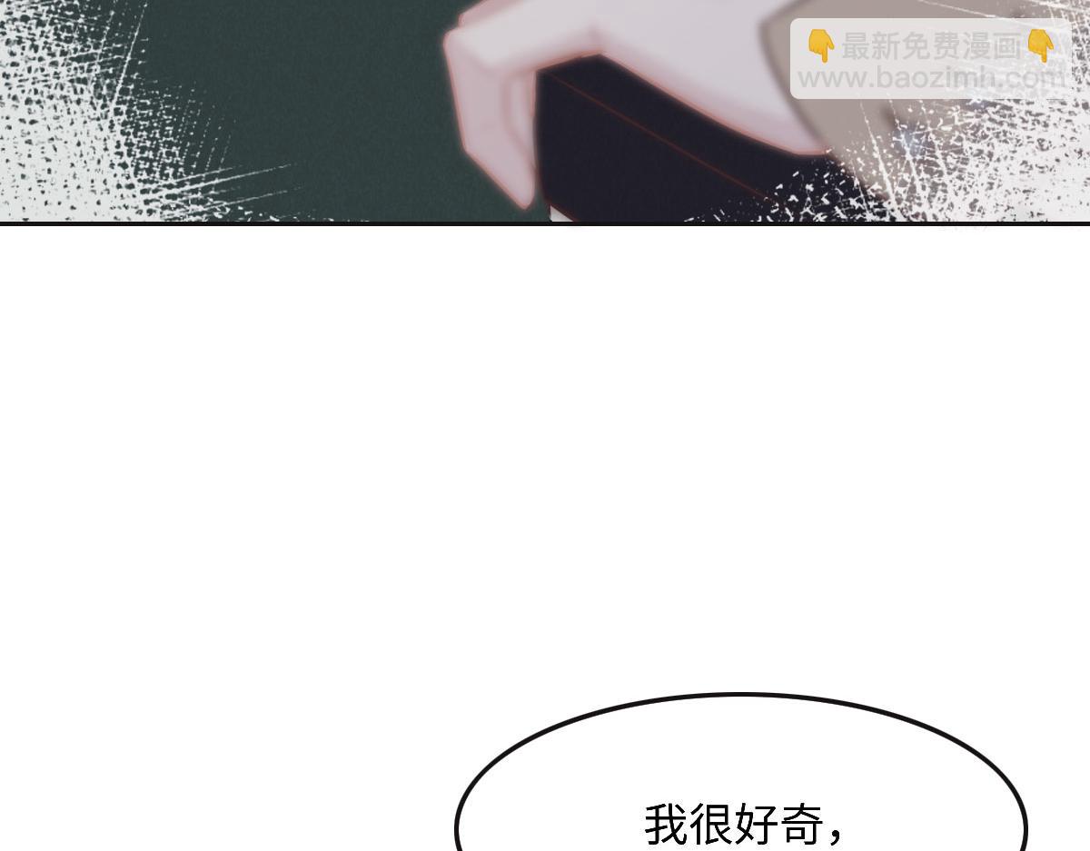 第46话 她明明说过喜欢我59