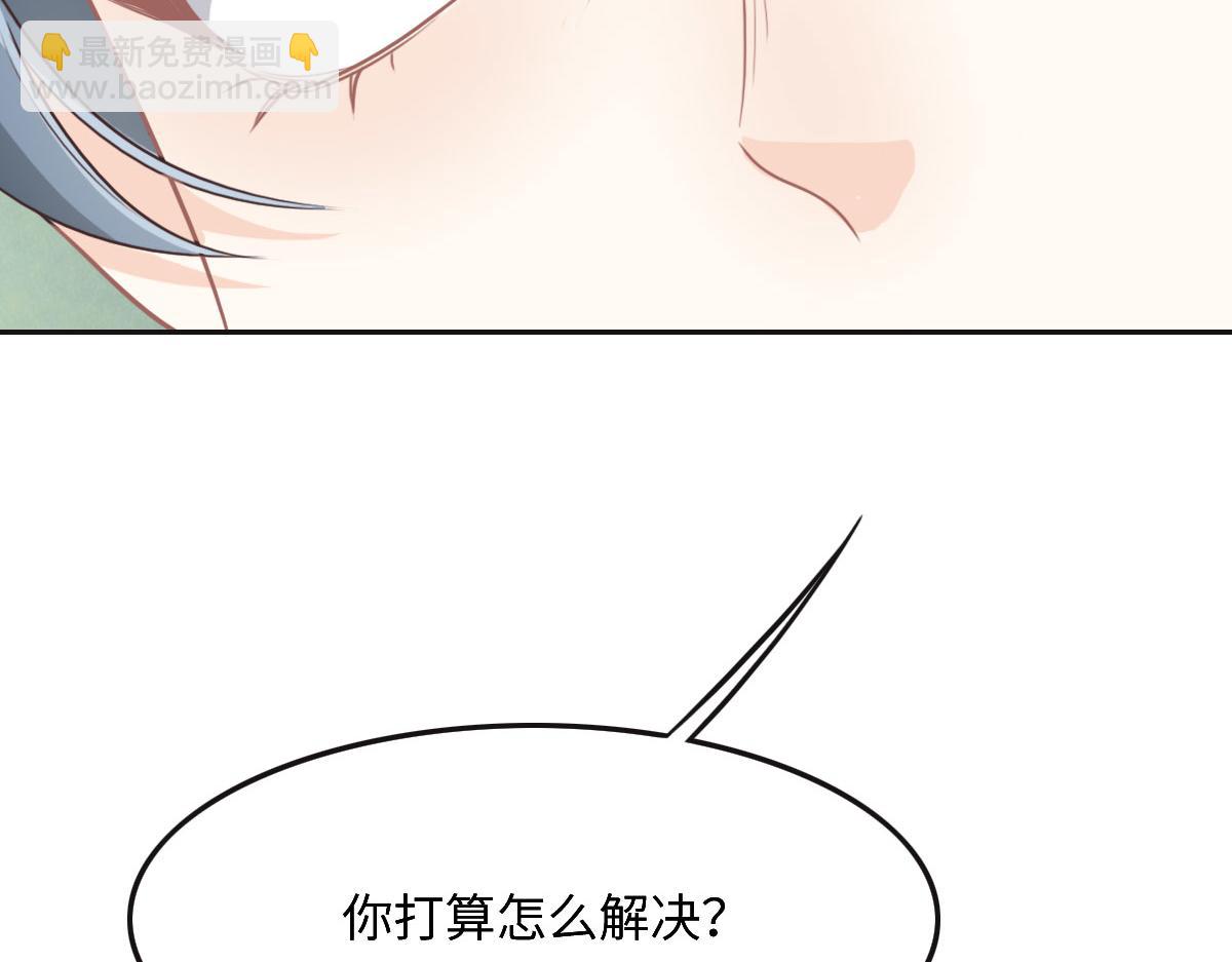 第46话 她明明说过喜欢我61