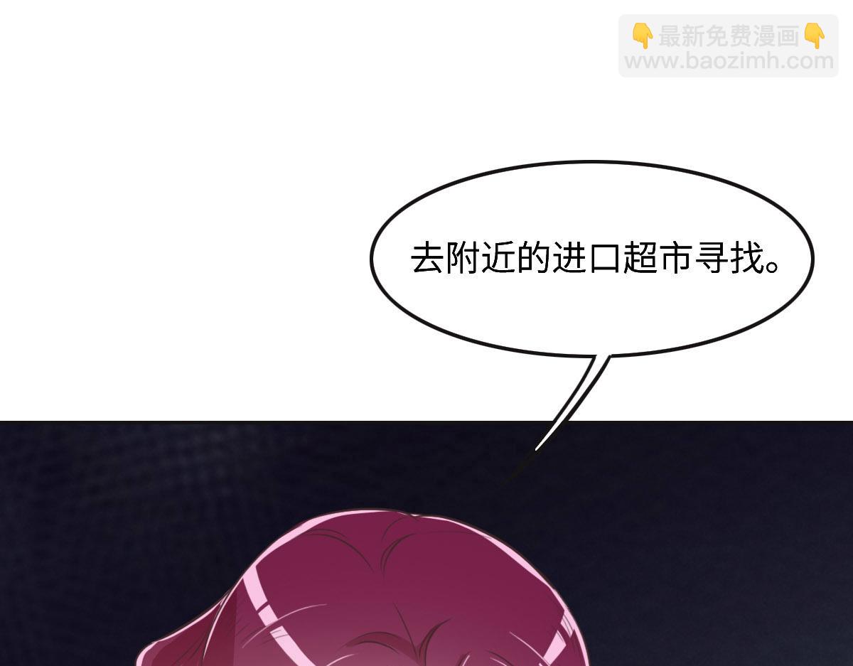 第46话 她明明说过喜欢我64