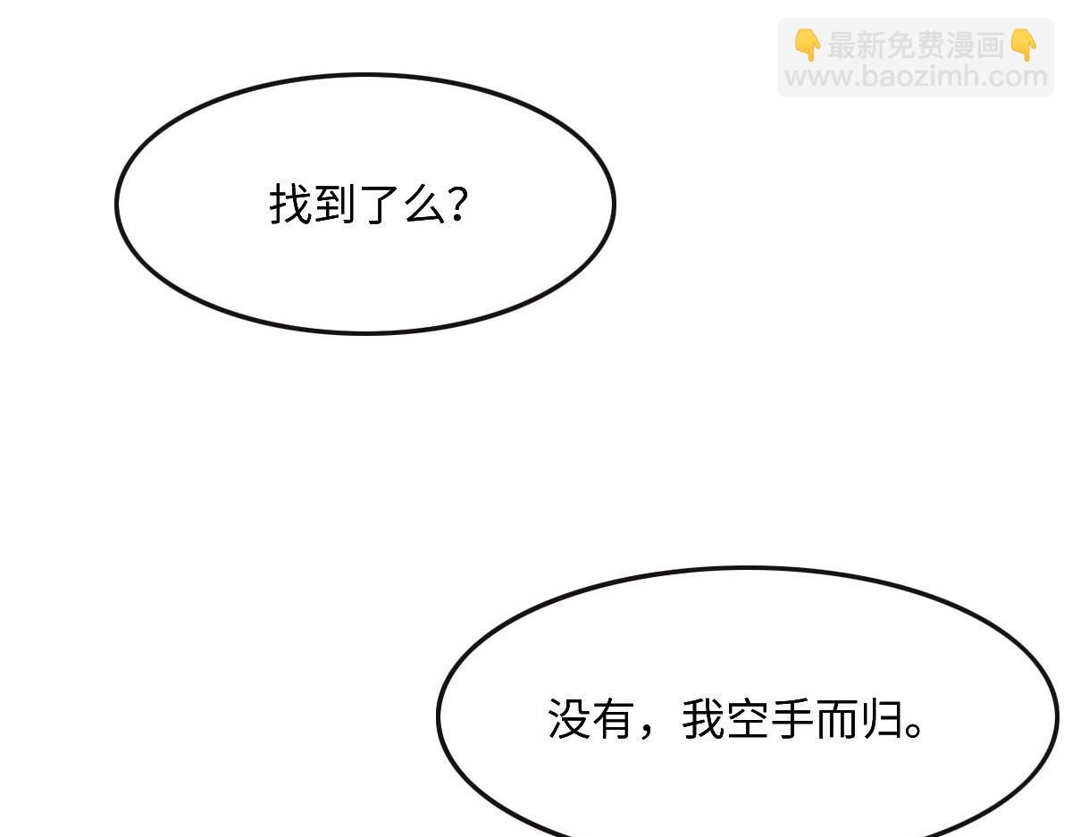 第46话 她明明说过喜欢我66