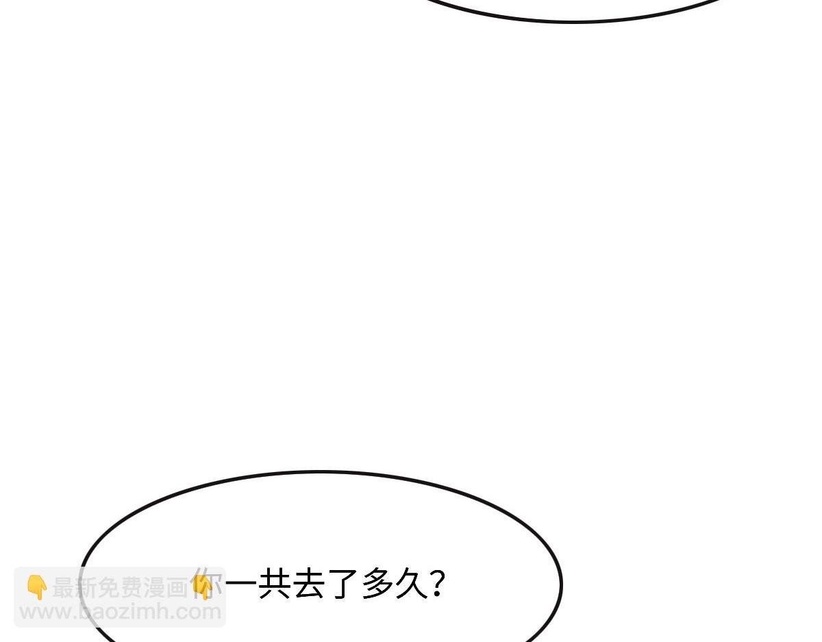 第46话 她明明说过喜欢我67
