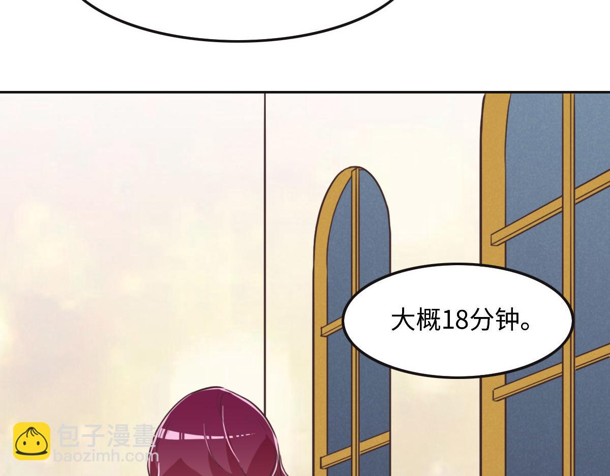 第46话 她明明说过喜欢我68
