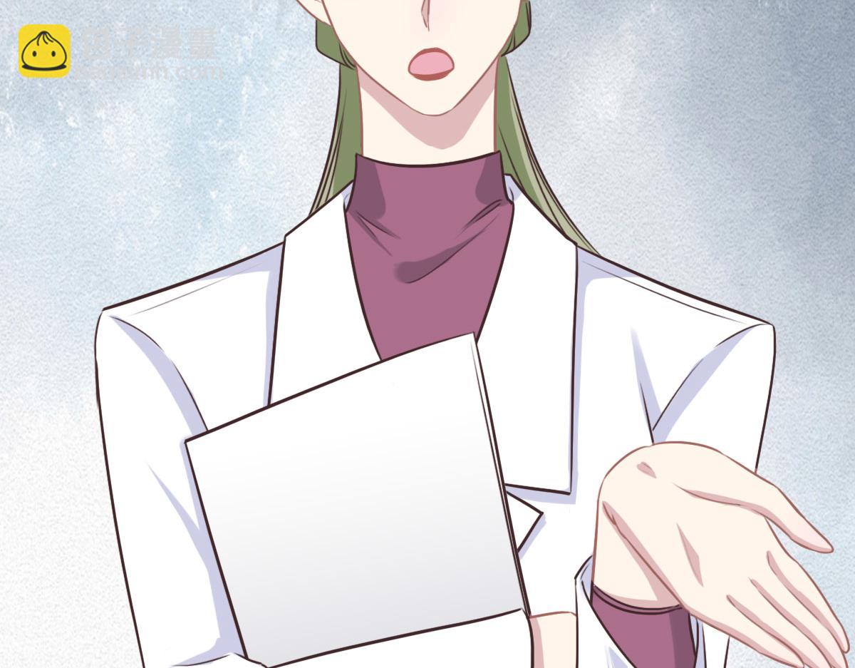 第46话 她明明说过喜欢我7