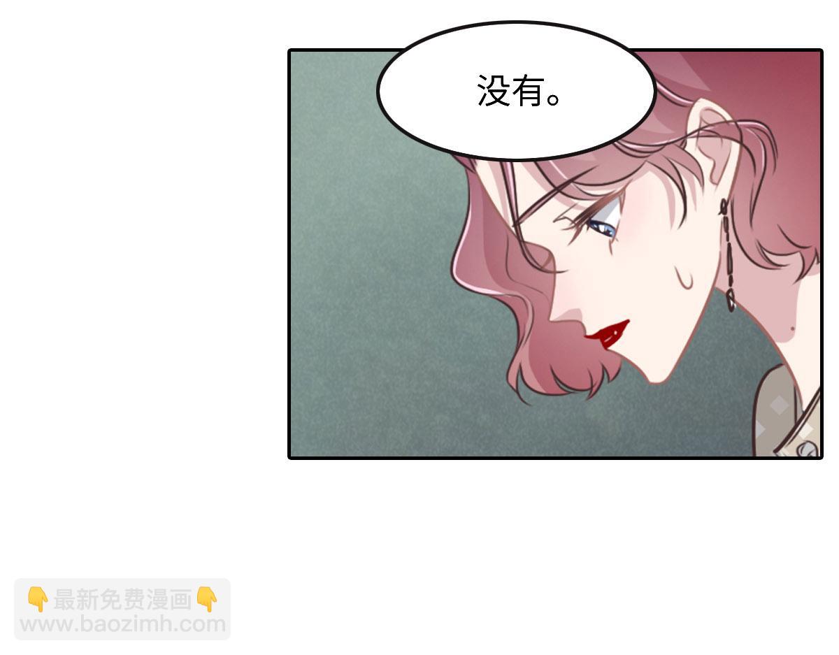 第46话 她明明说过喜欢我72