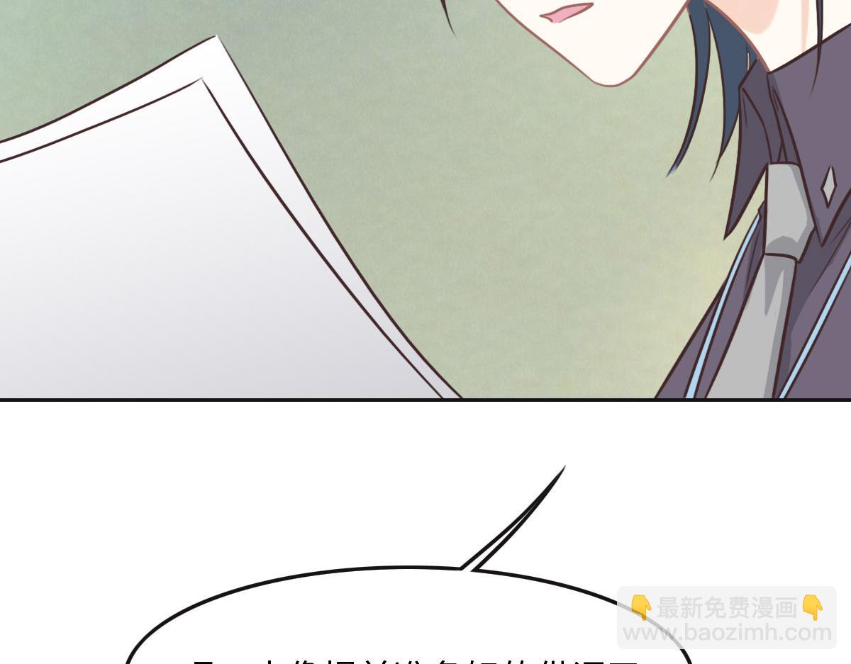 第46话 她明明说过喜欢我89