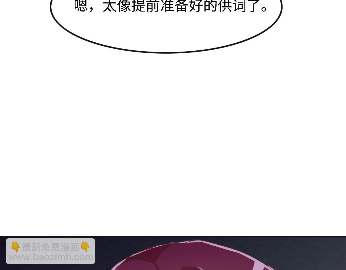 第46话 她明明说过喜欢我90