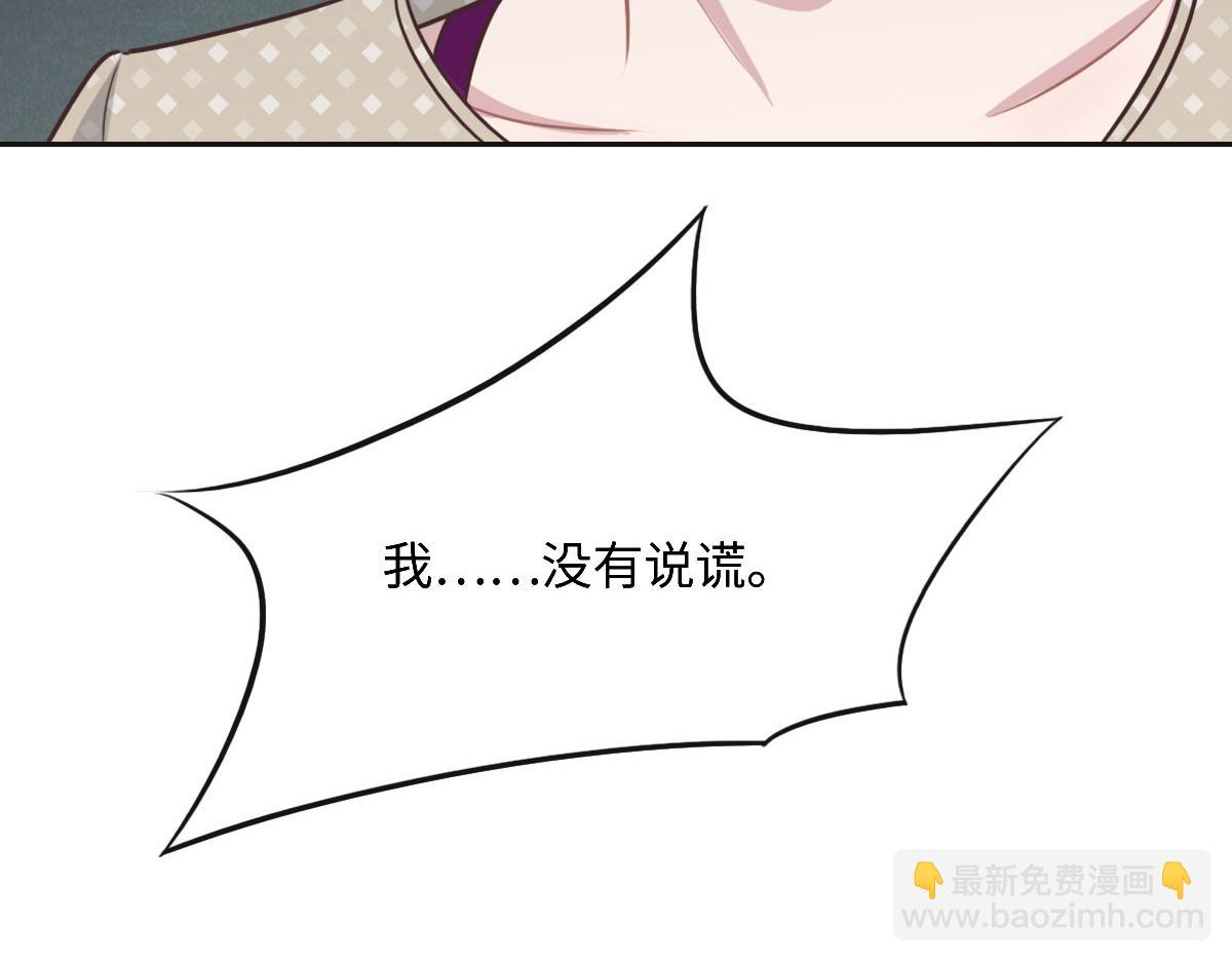 第46话 她明明说过喜欢我92