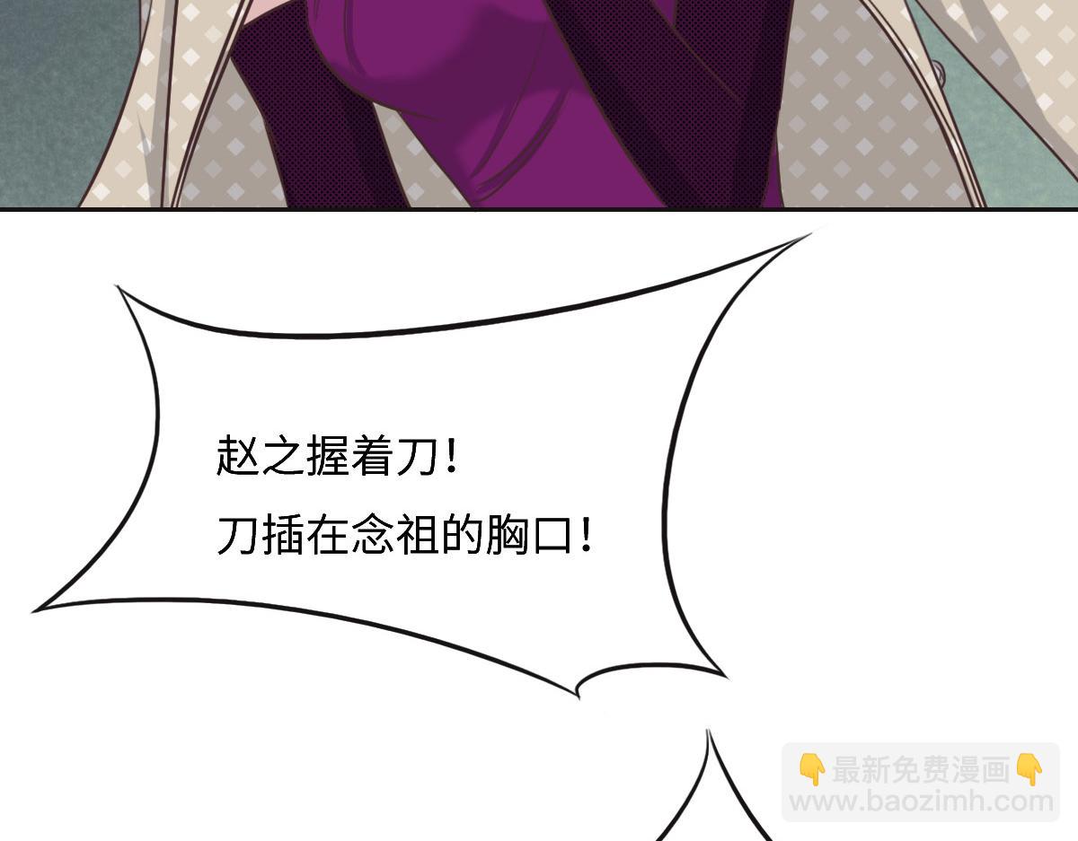 第46话 她明明说过喜欢我96