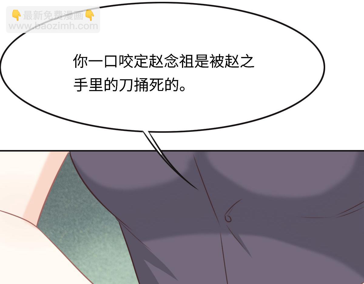 第46话 她明明说过喜欢我98