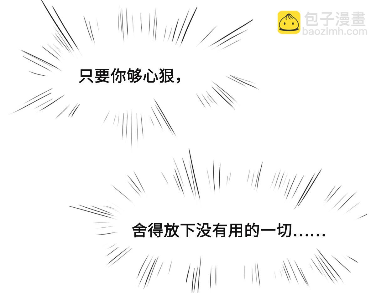 第47话 骗子110
