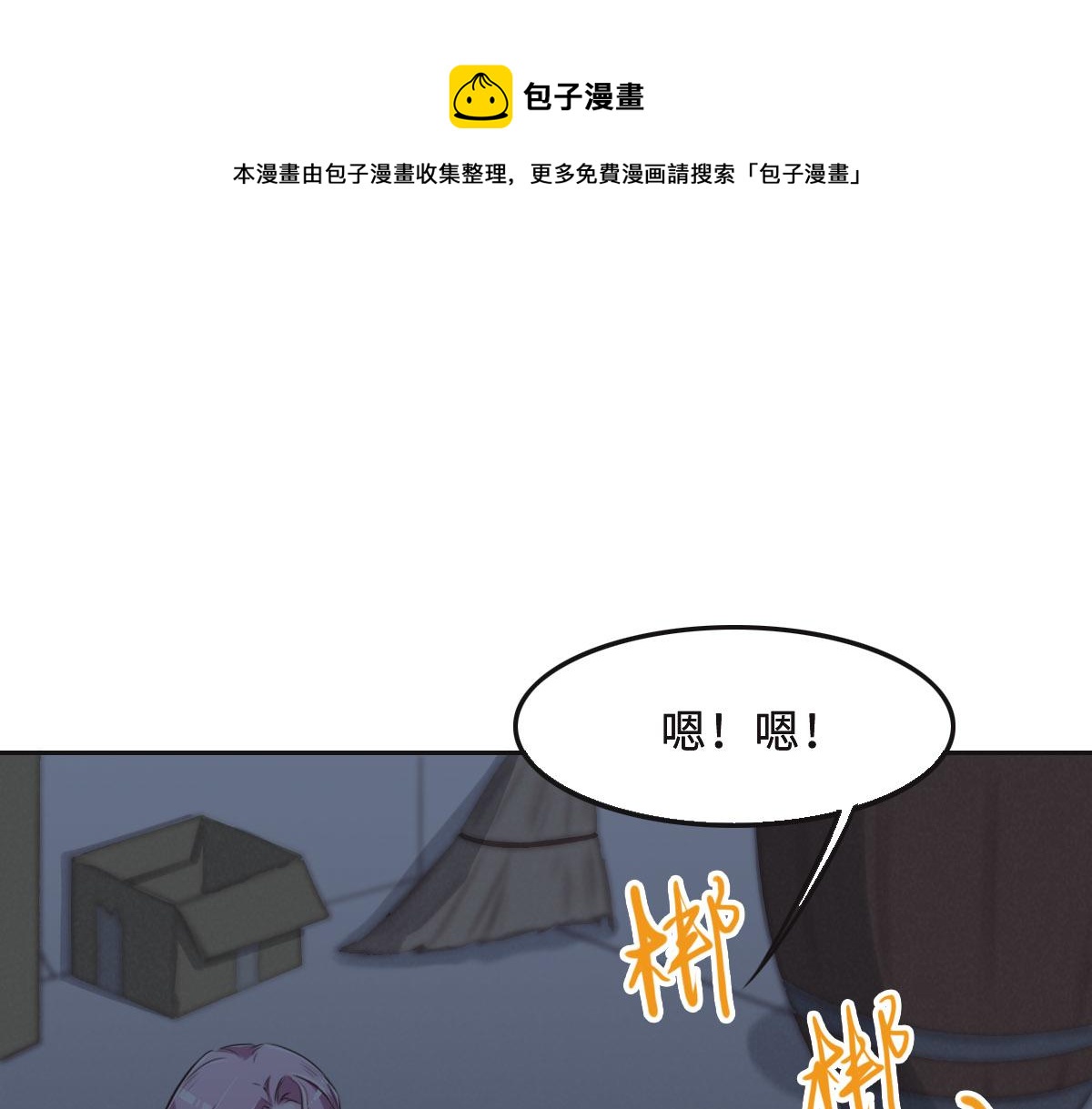 第52话 救援0
