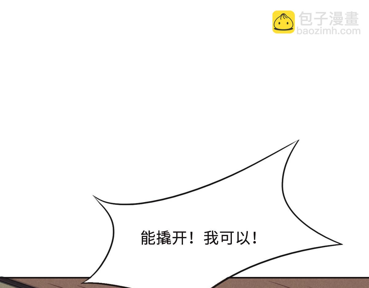 第52话 救援11