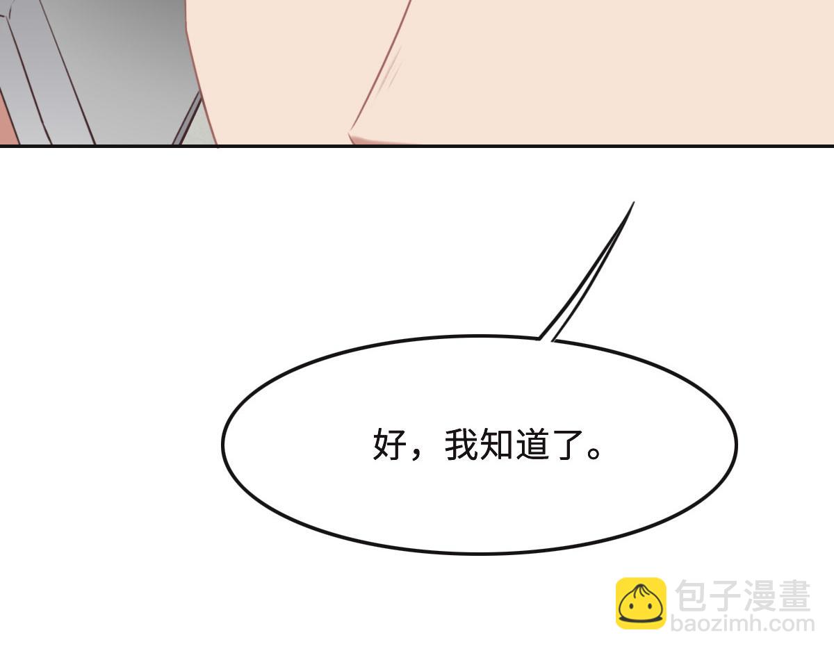 第52话 救援20
