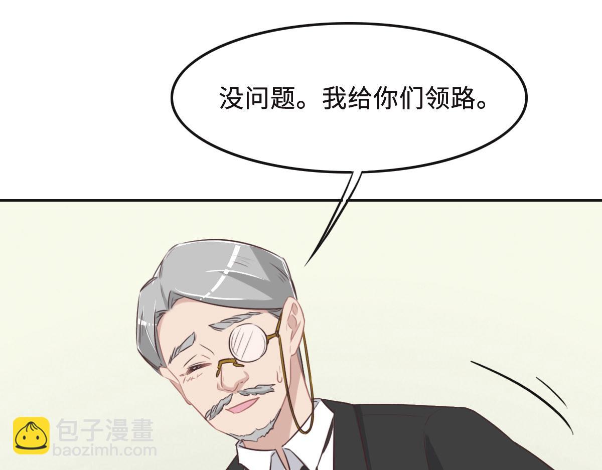 第52话 救援24