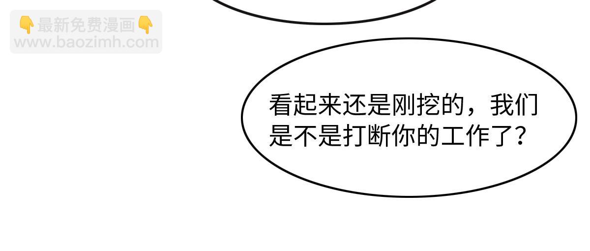 第52话 救援31