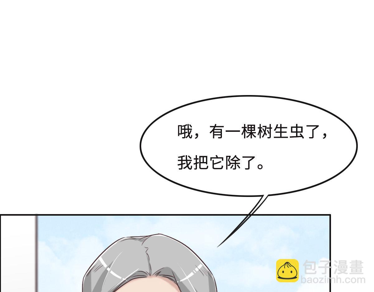 第52话 救援32