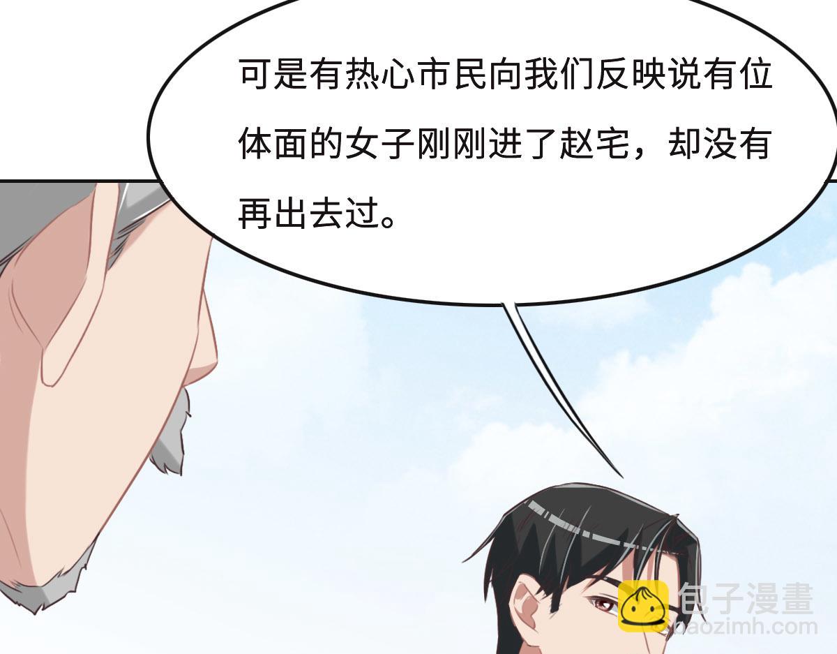 第52话 救援40