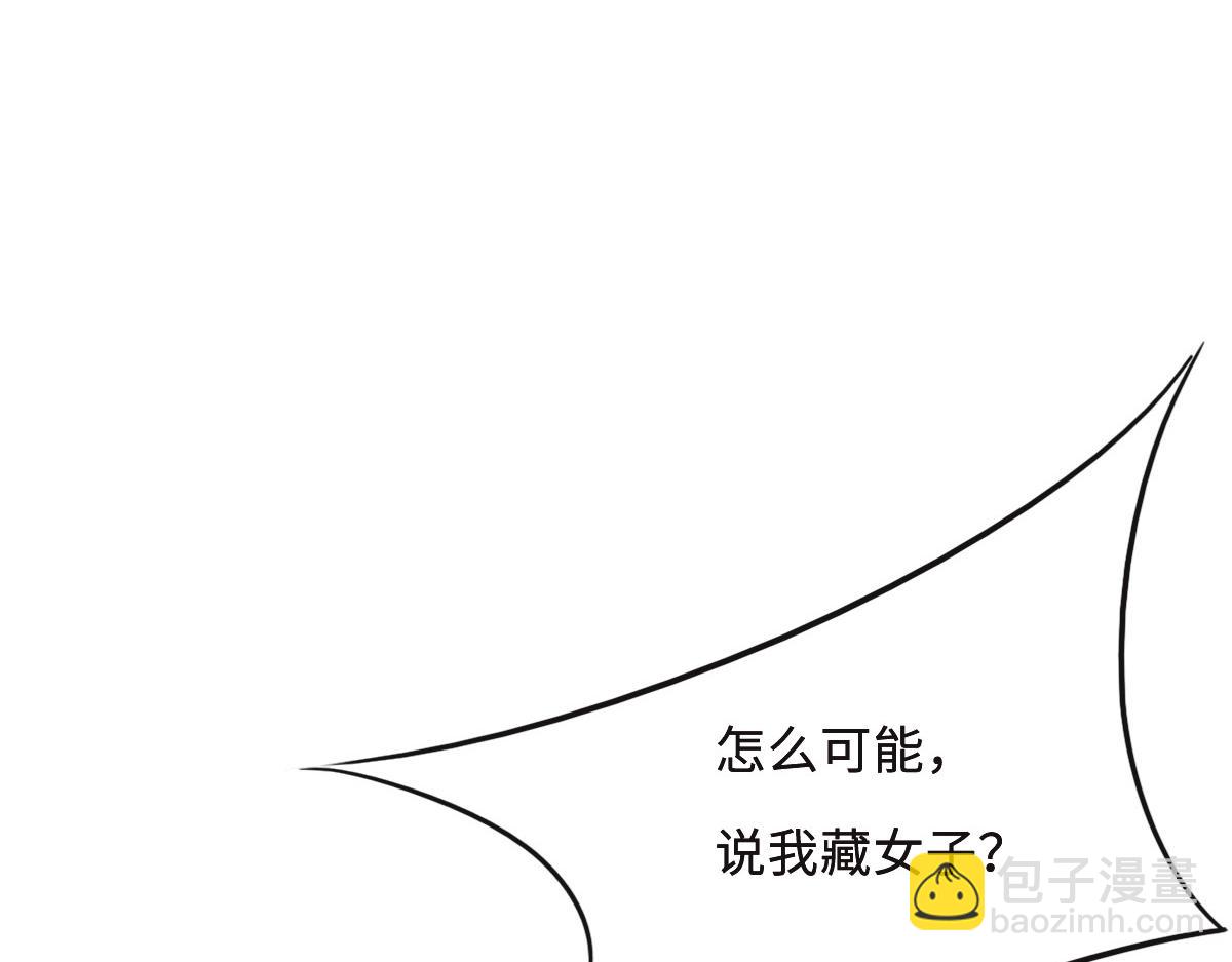 第52话 救援43