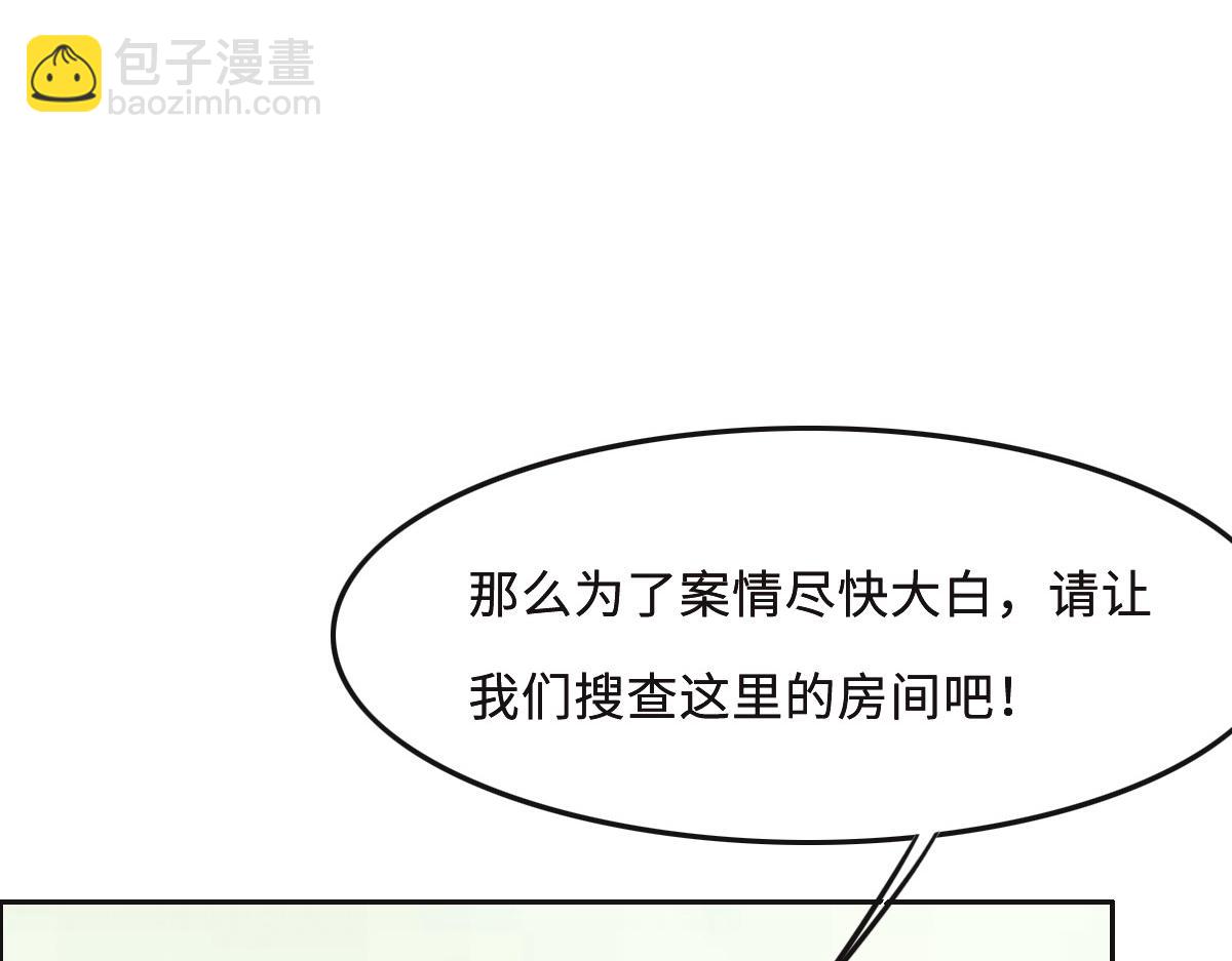 第52话 救援50