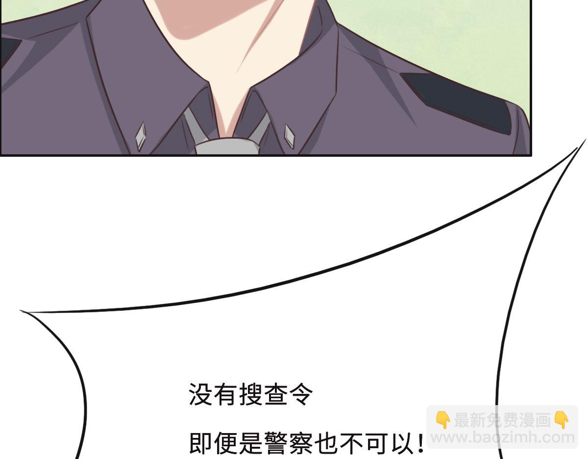 第52话 救援52