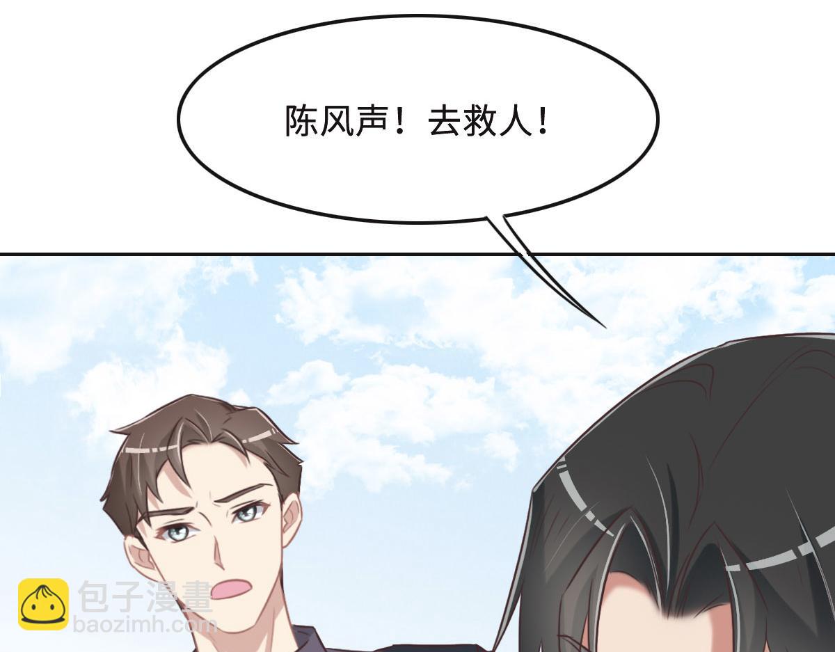 第52话 救援75