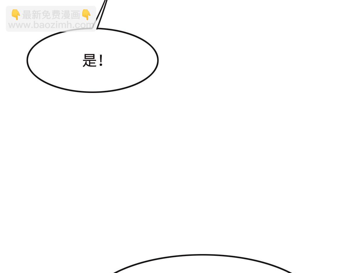 第52话 救援77