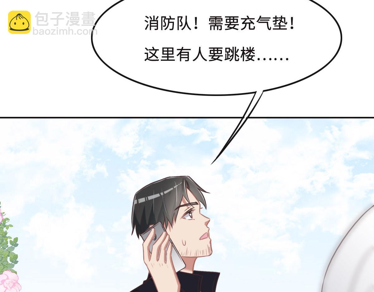 第52话 救援78