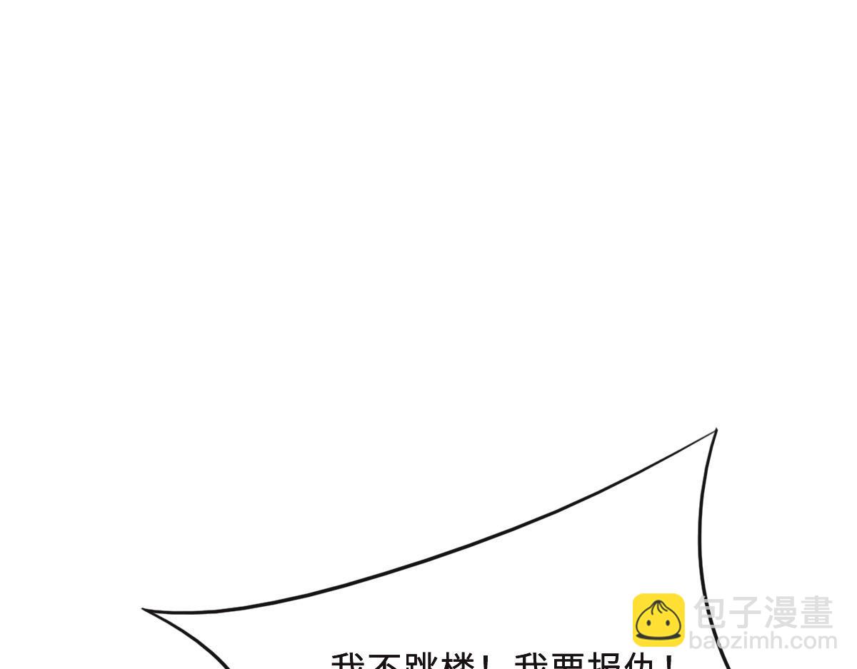 第52话 救援90