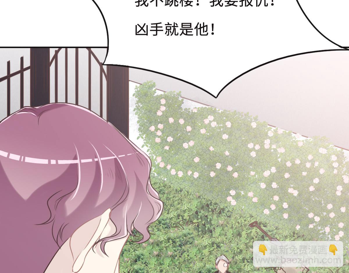 第52话 救援91