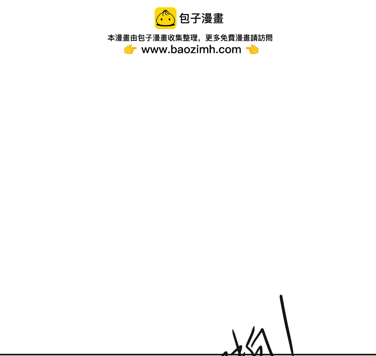 第57话 无家可归0