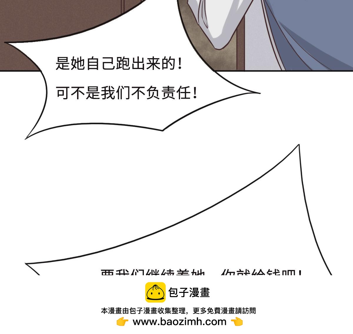 第57话 无家可归107