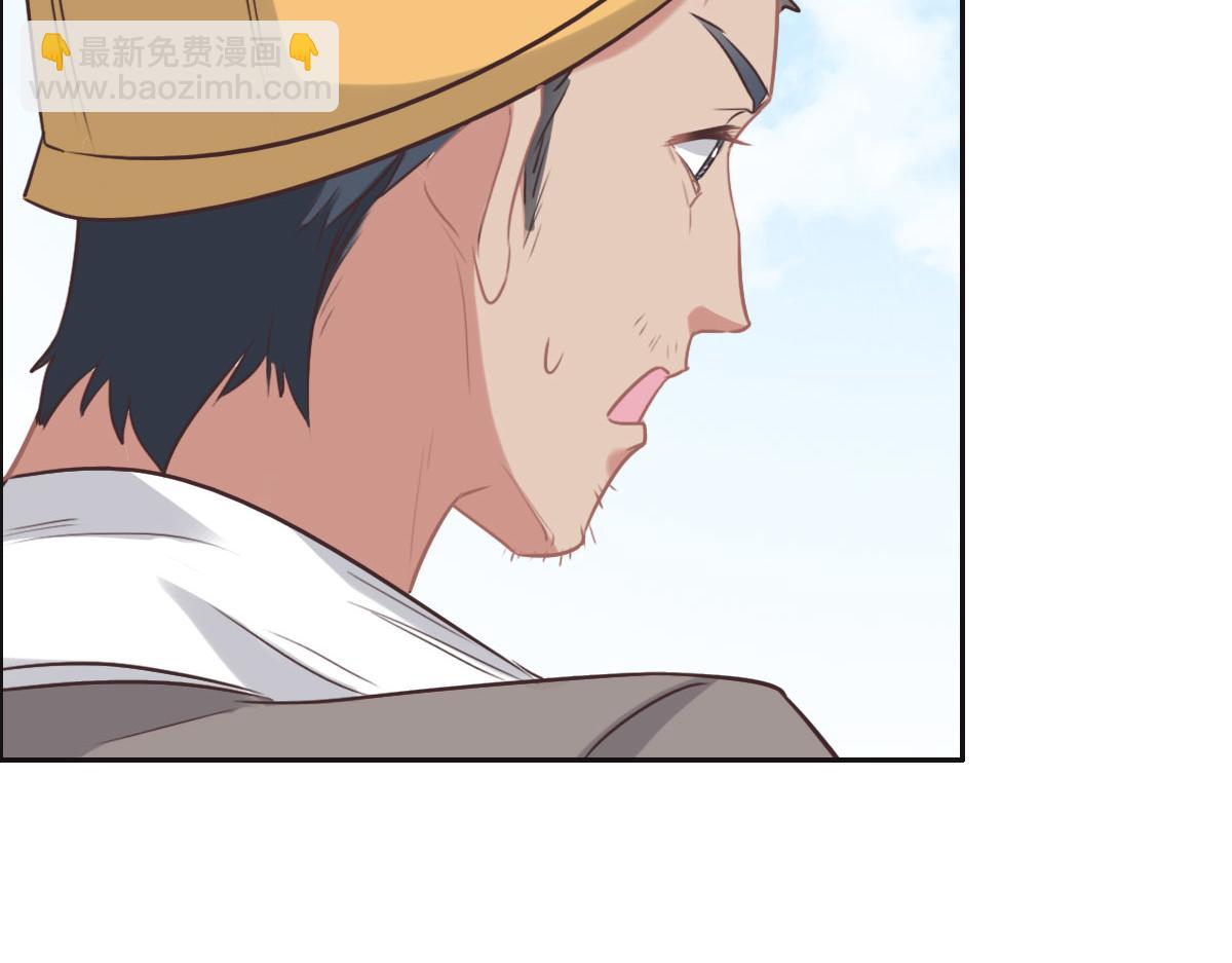 第57话 无家可归110