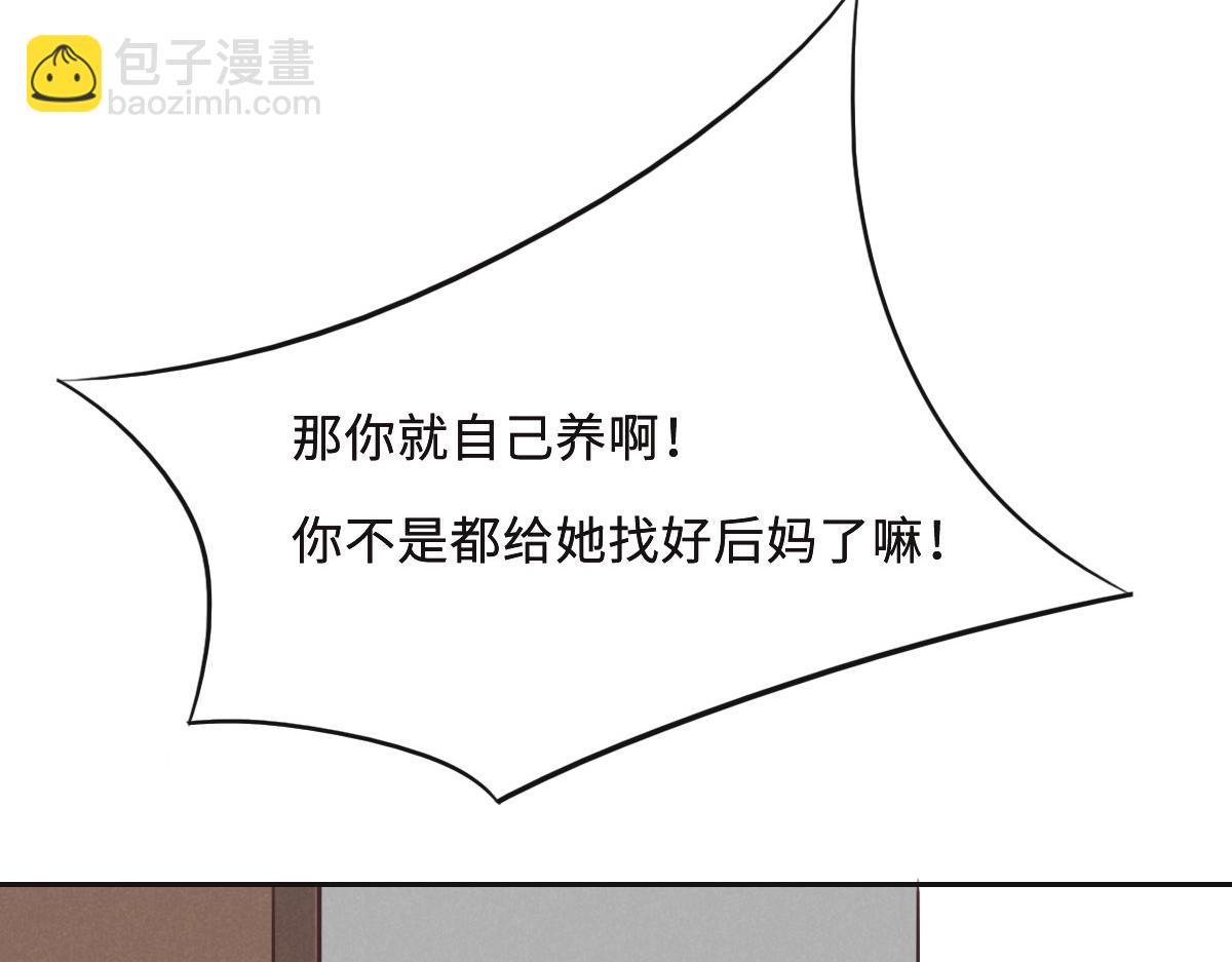 第57话 无家可归112