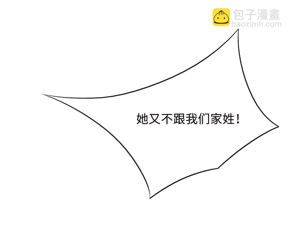 第57话 无家可归115