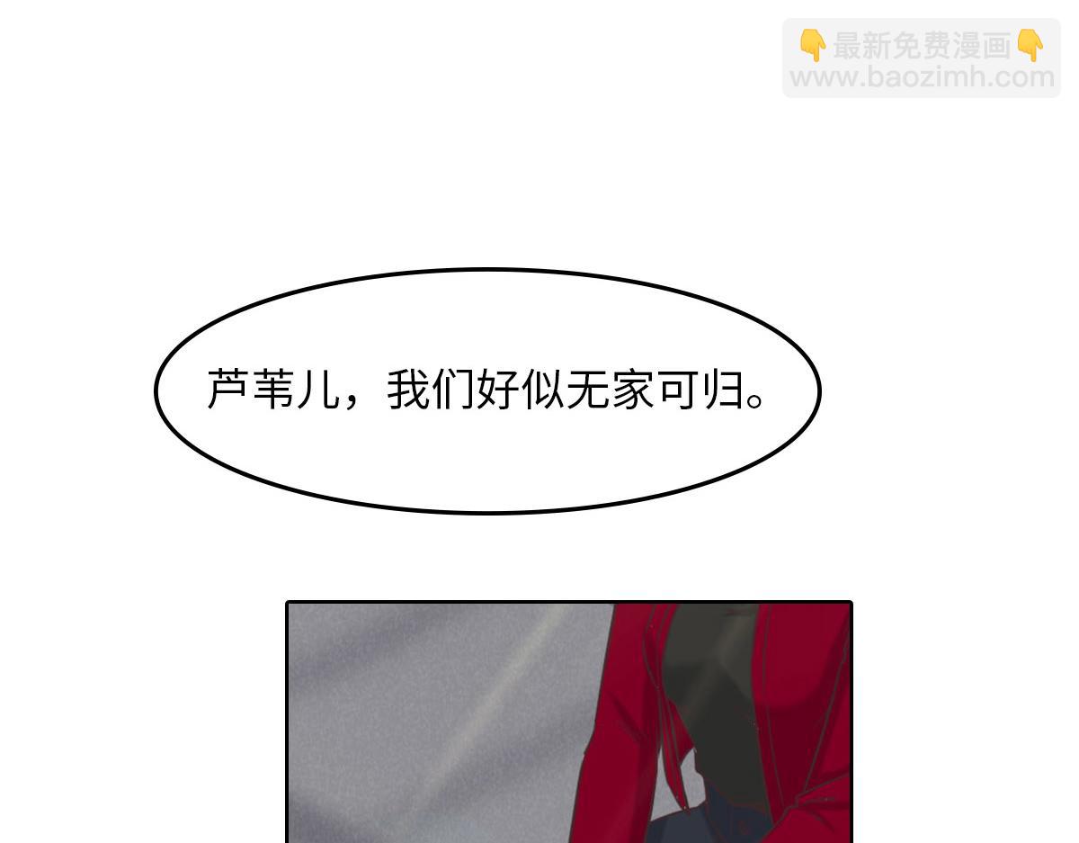 第57话 无家可归116