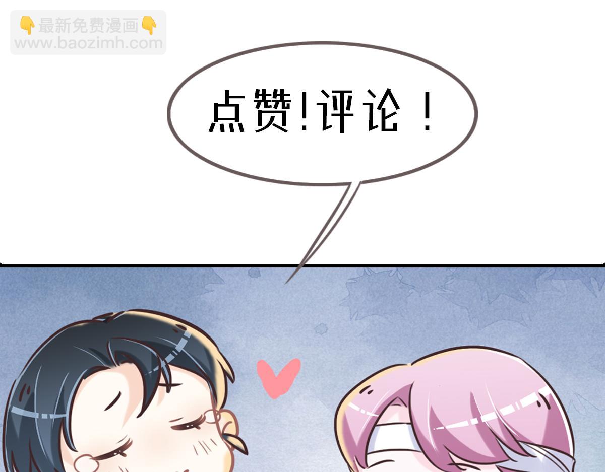 第57话 无家可归119