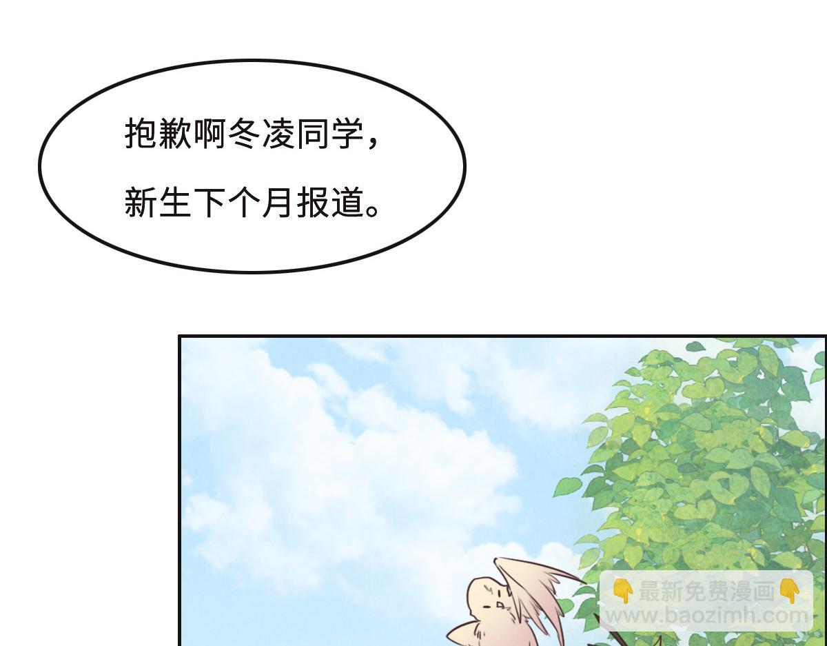 第57话 无家可归12
