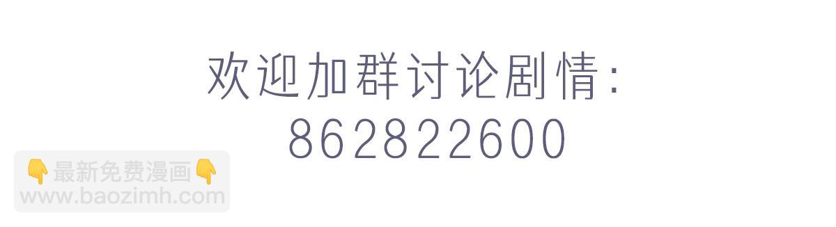 第57话 无家可归121