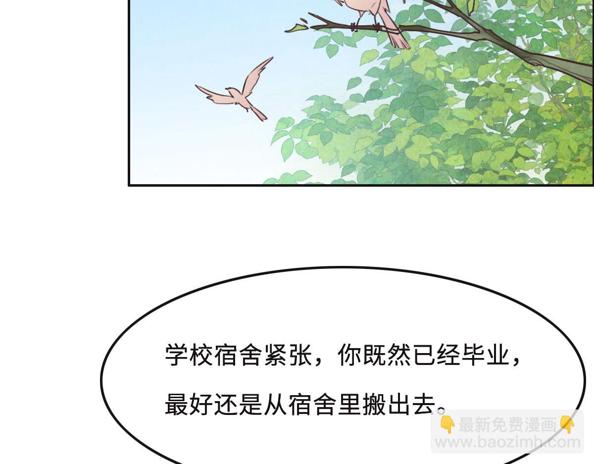 第57话 无家可归13