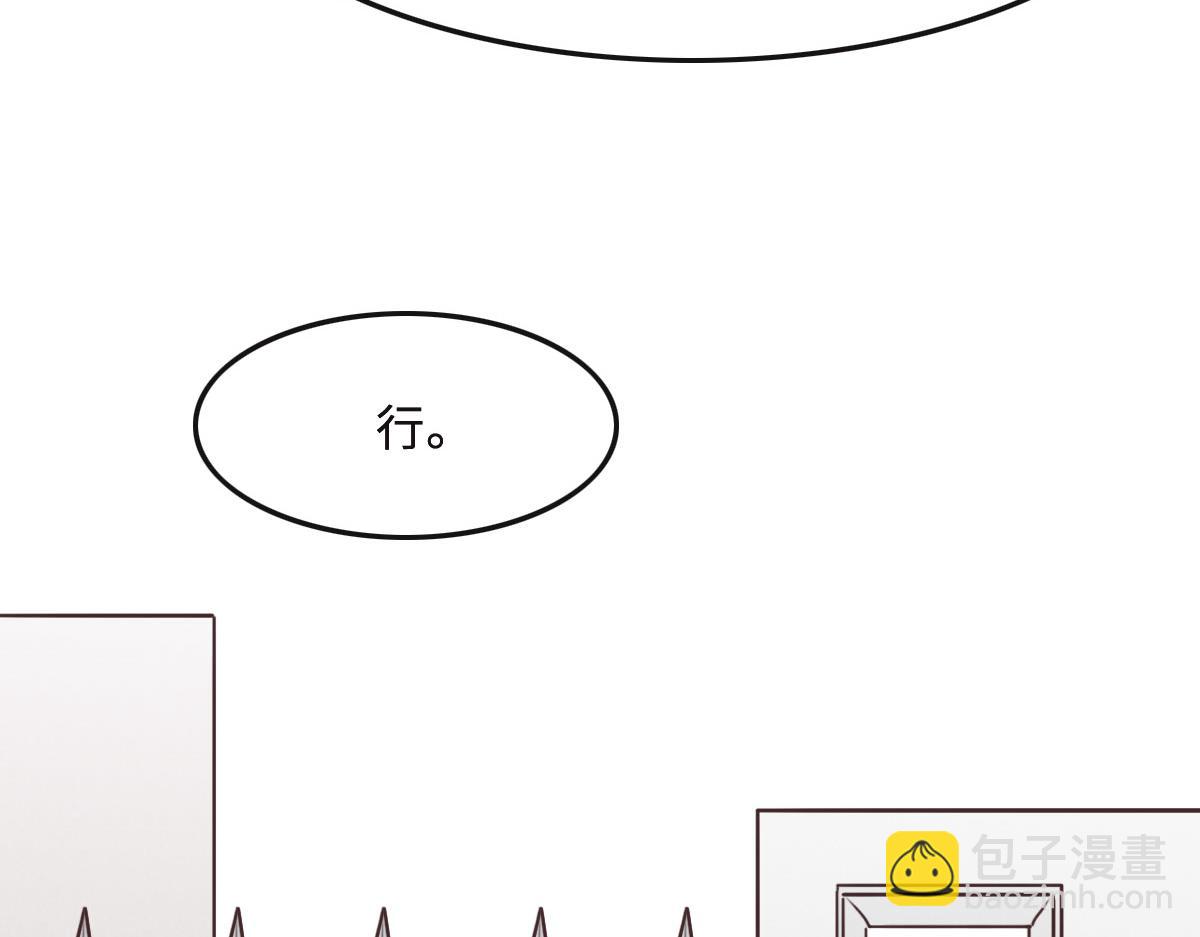 第57话 无家可归14