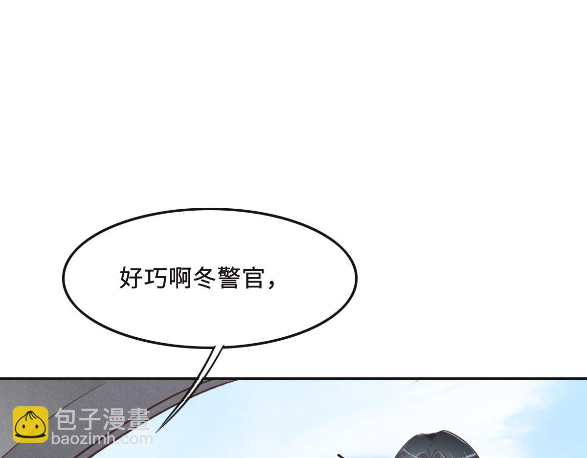 第57话 无家可归17